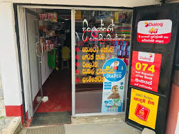 An image of a 'Communication Shop' in Sri Lanka